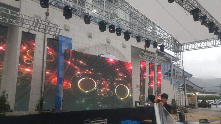 행사 7