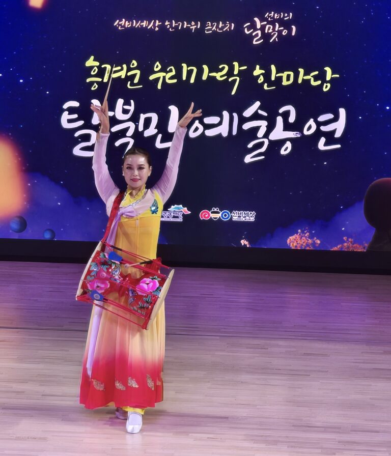 2024 선비세상·선비촌 한가위 큰잔치 “선비의 달맞이”